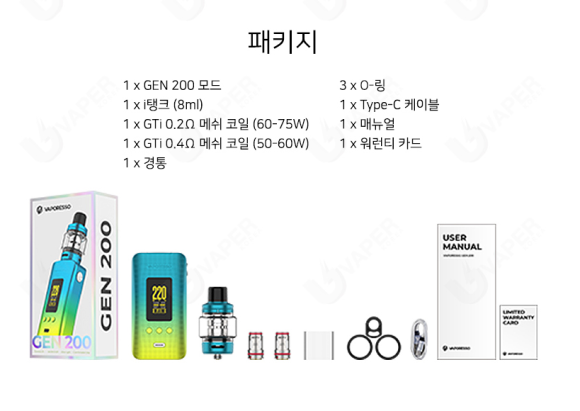 식후땡 전자담배 이미지