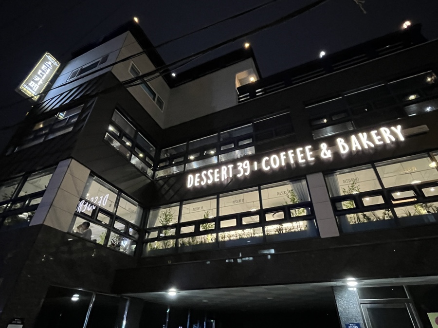 디저트39부산신라대점 이미지