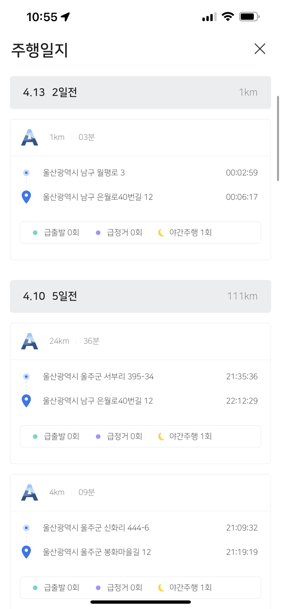 위드테크 이미지