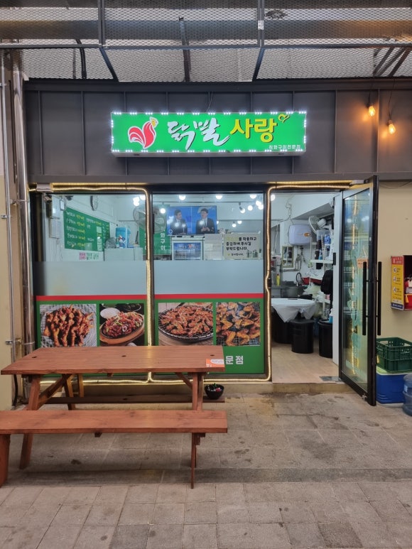 신닭발&분식 이미지