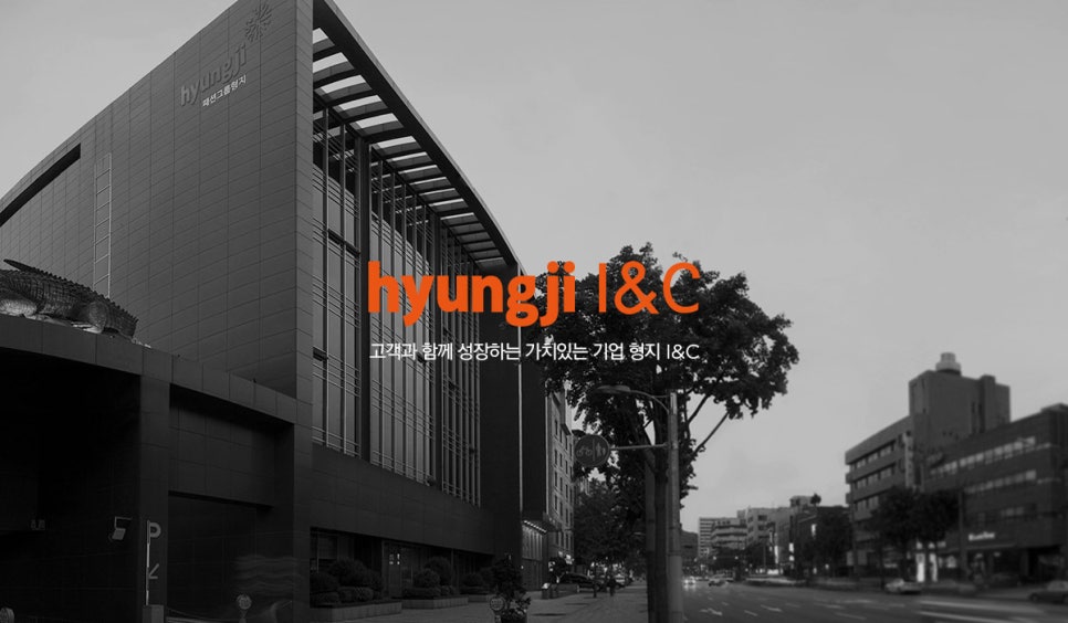 형지I&C 이미지