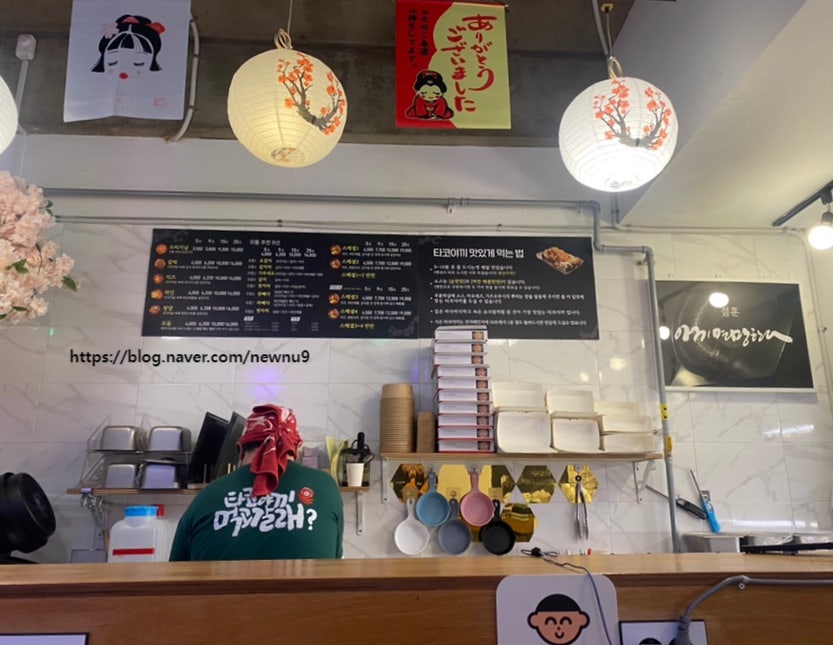 규니왕타코 이미지