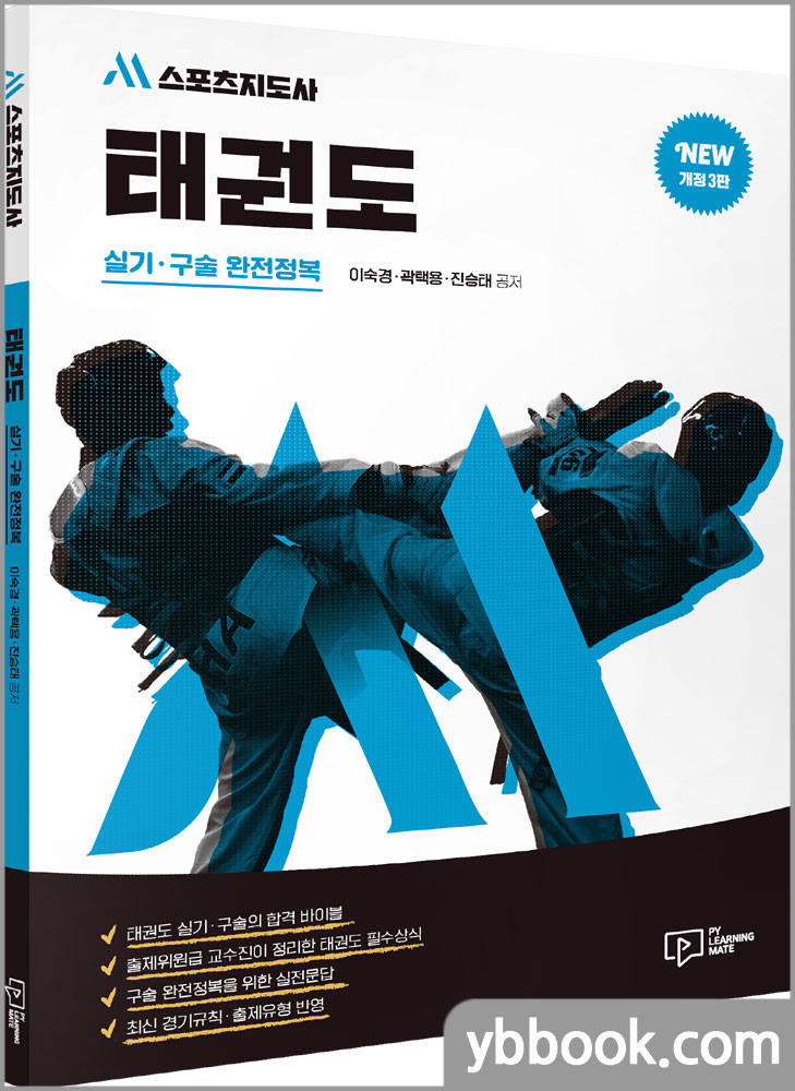 진승태 이미지