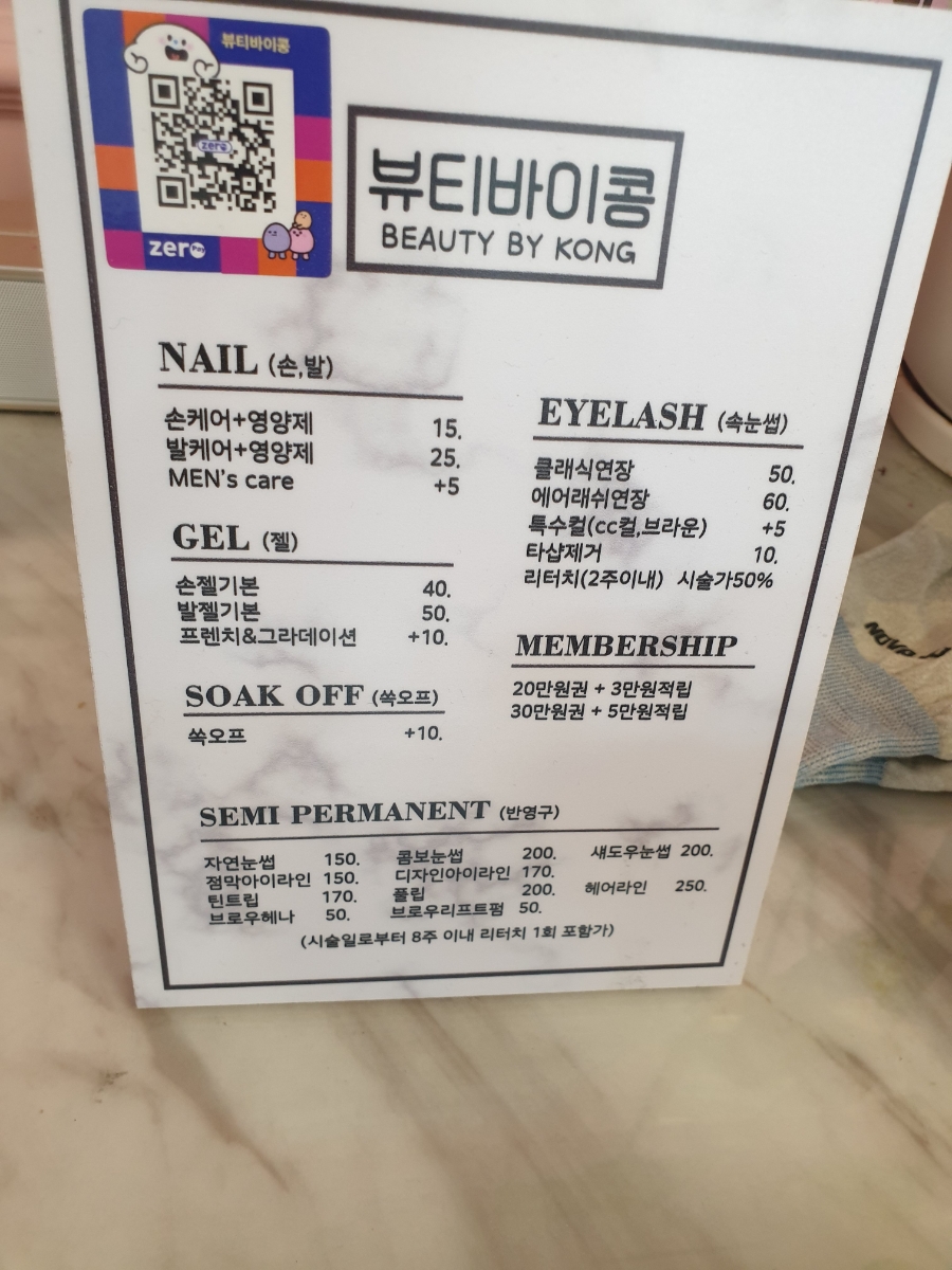 뷰티바이콩 이미지