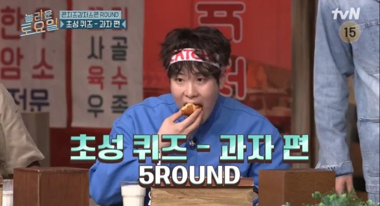 도깨비간식 이미지