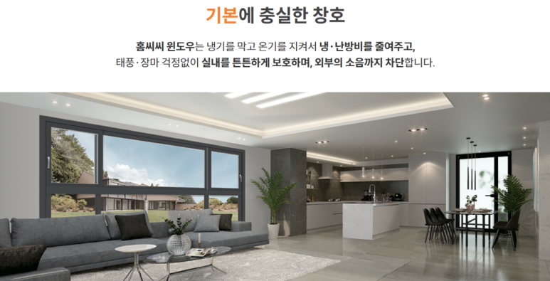 토마토인테리어 이미지