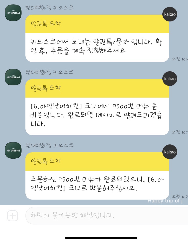 어치킨 이미지