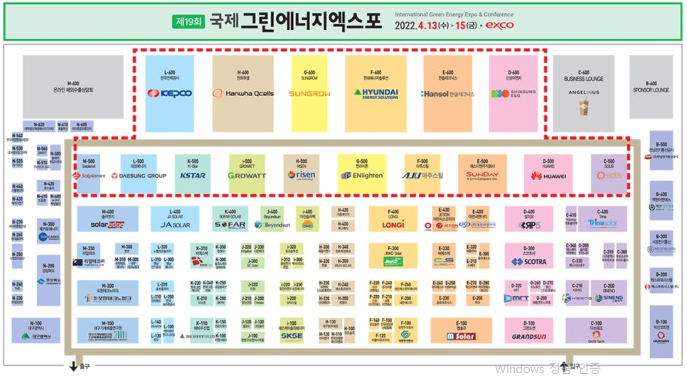 이앤에스그린 이미지
