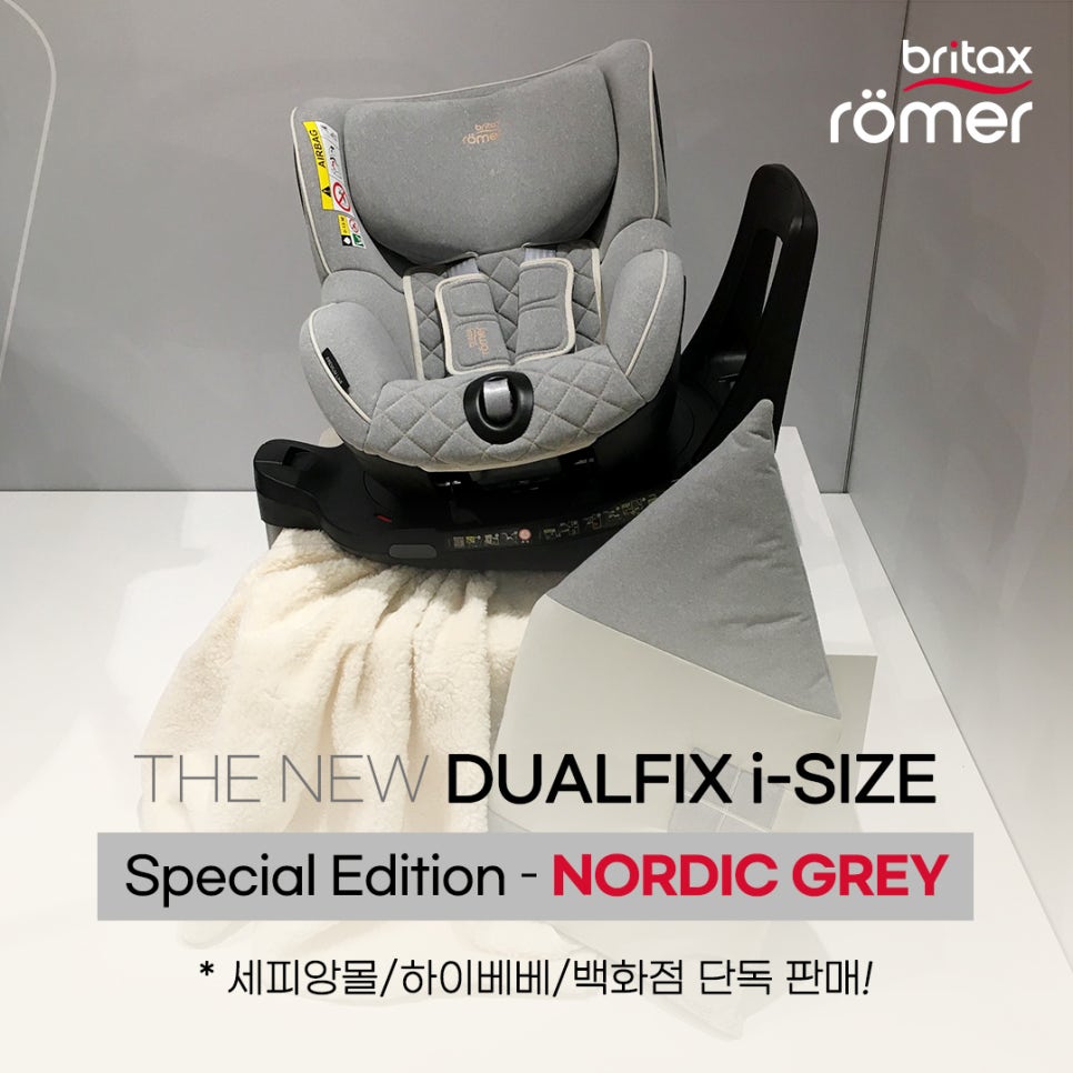 그레이몰 이미지