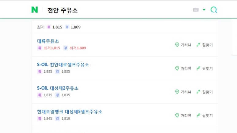 대성제5주유소 이미지