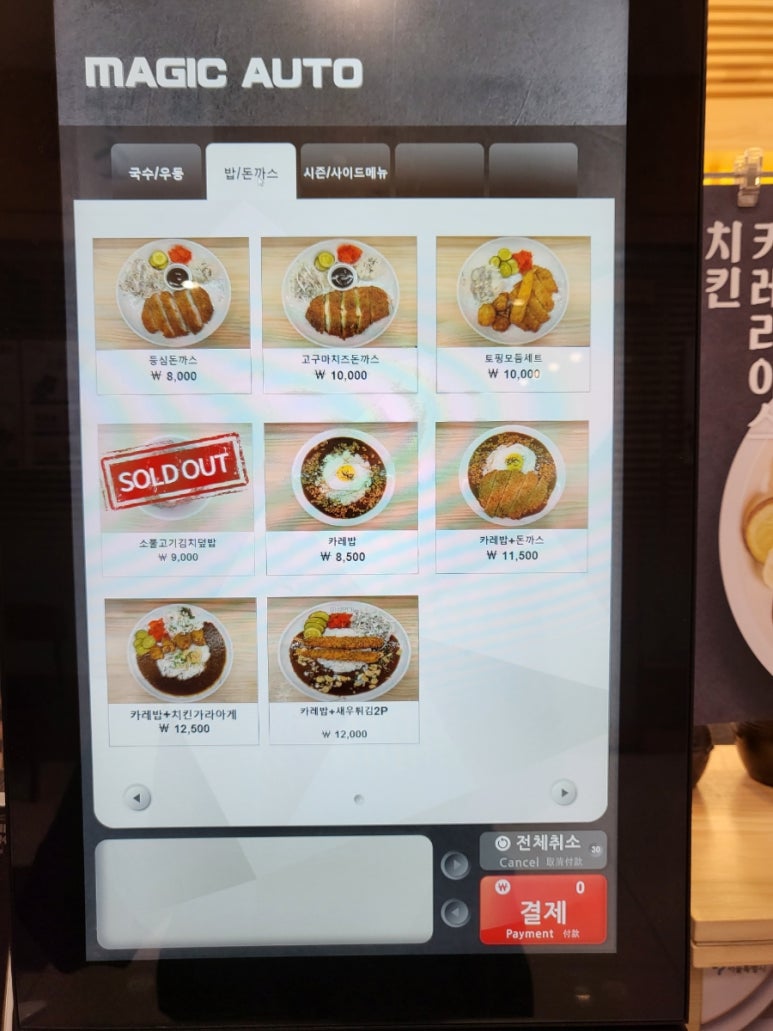 미성면가 이미지
