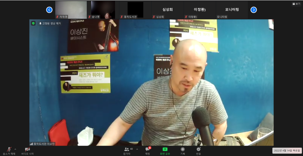 청맥살롱 이미지