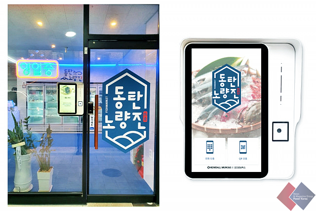 오딘로보틱스 이미지