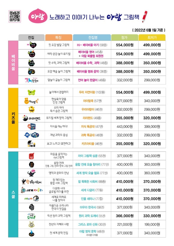 아람스튜디오 이미지