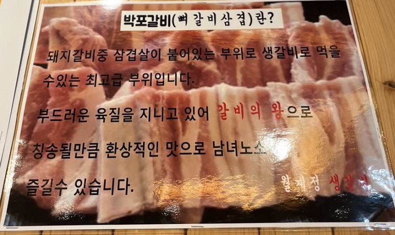 월계정 이미지