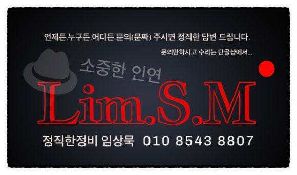 베스트카공업사 이미지