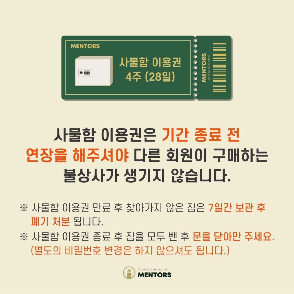 일산탄현점멘토즈스터디카페 이미지