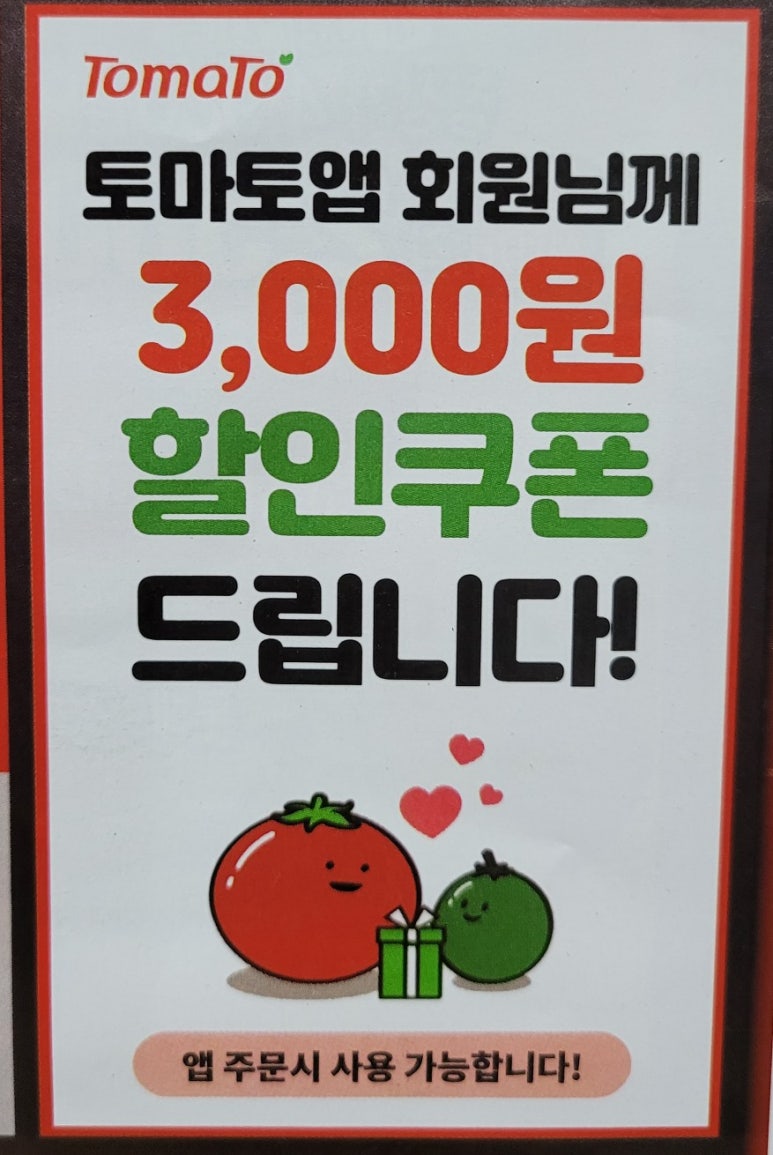 베스트식자재마트 이미지