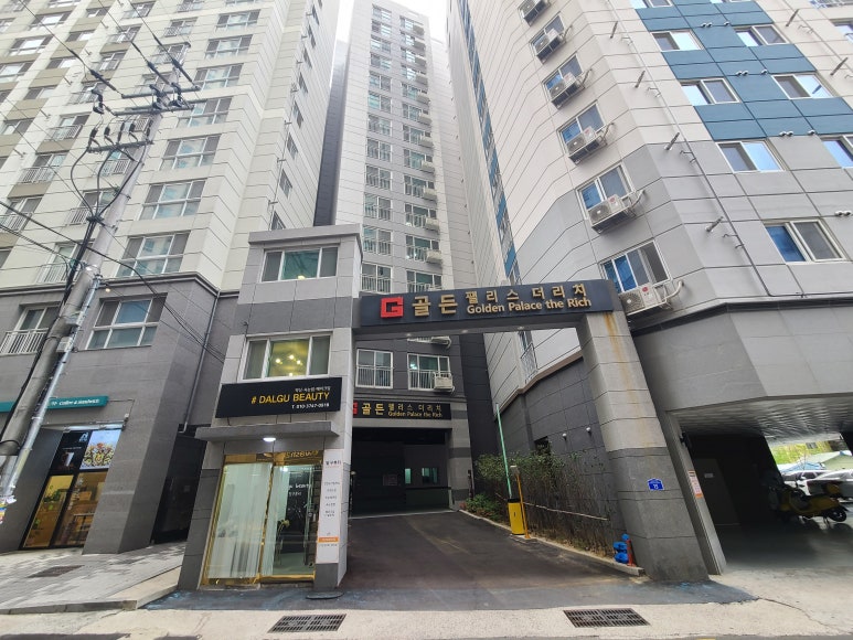 더리치 이미지
