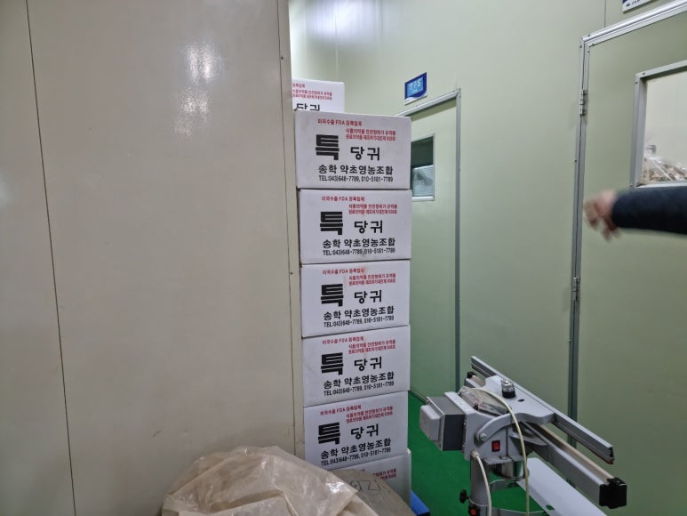 주식회사 제이앤디 이미지