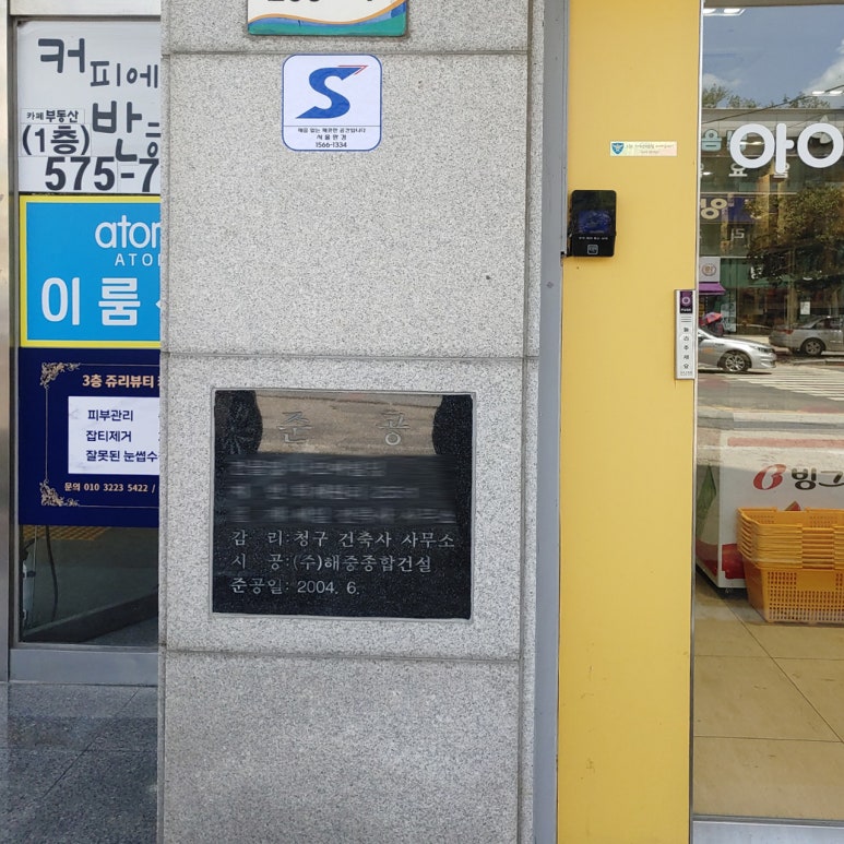 조은트레이딩 이미지
