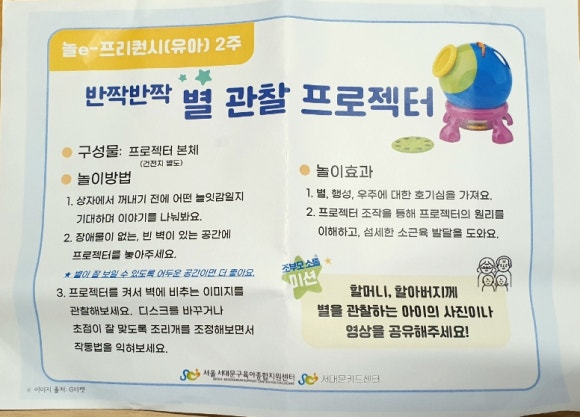 놀E 이미지