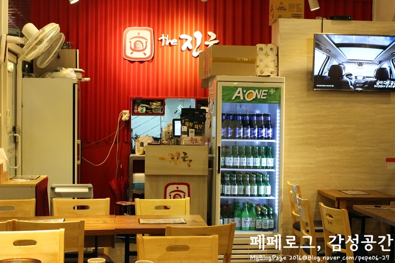 더진국 초지점 이미지