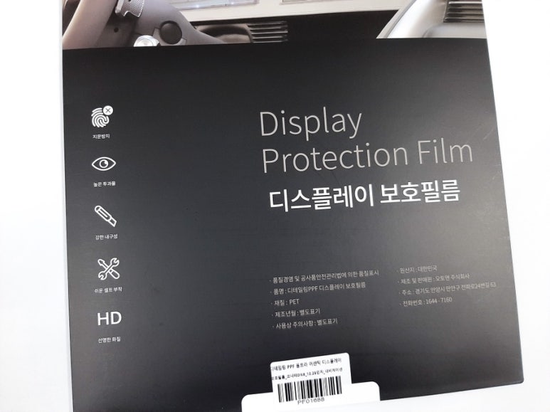오토앤 주식회사 이미지