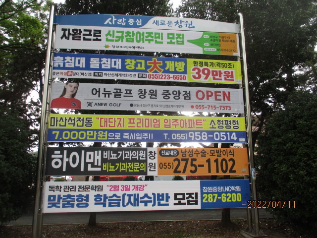광고간판플러스 이미지