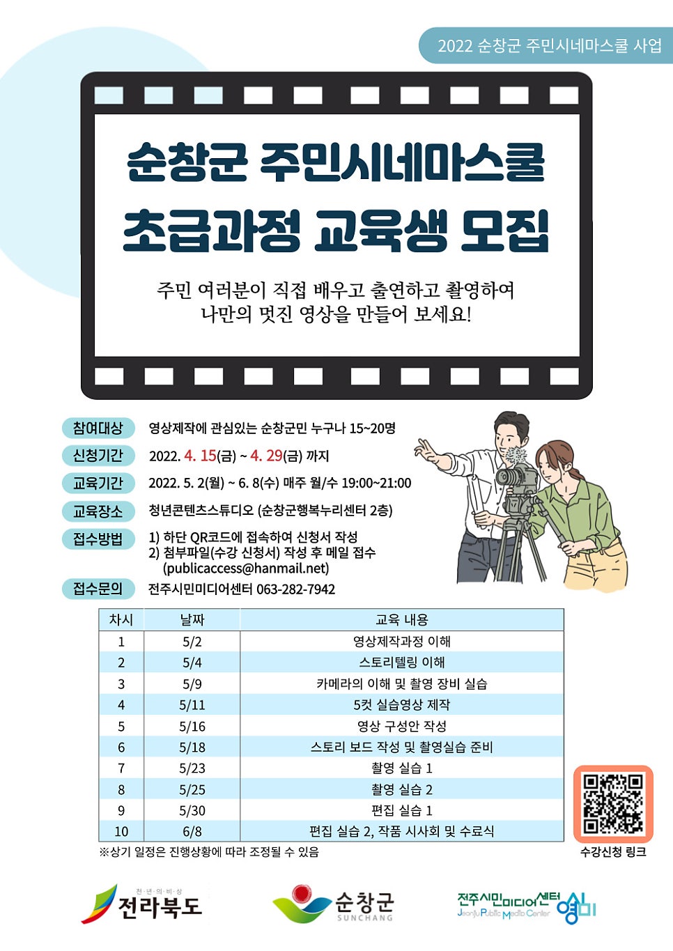 시네마스튜디오 이미지