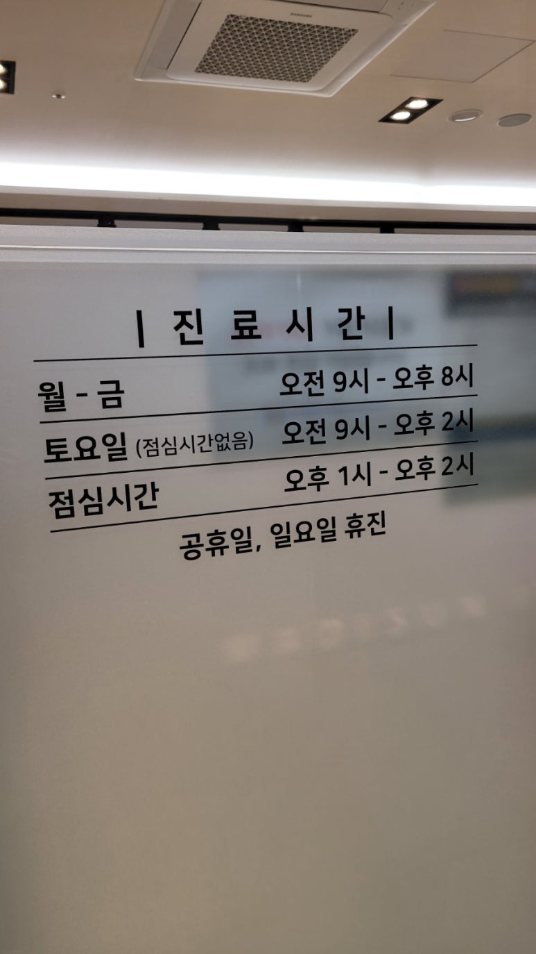 마디선재활의학과 이미지