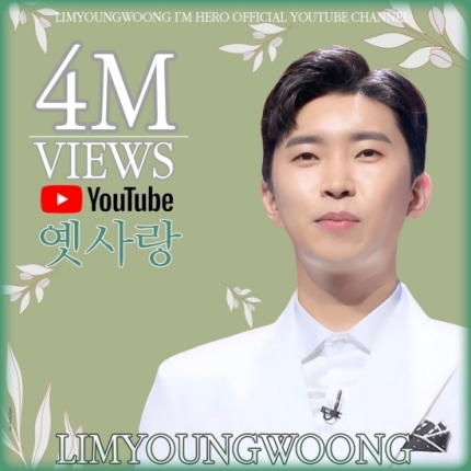 옛사랑 이미지