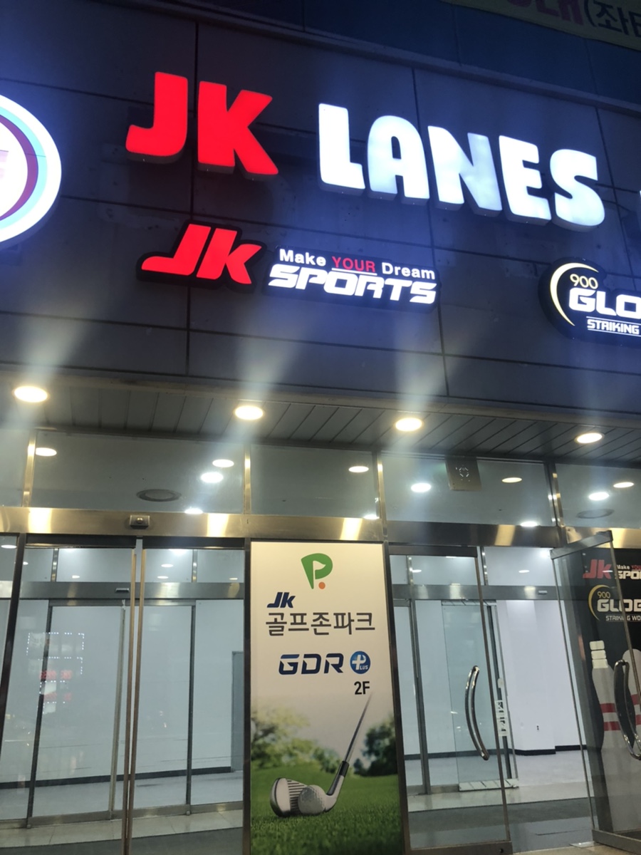 제이케이레인즈 이미지