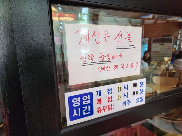 경성반점 이미지