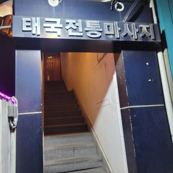 롬디복합 이미지