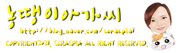 가람떡집 이미지