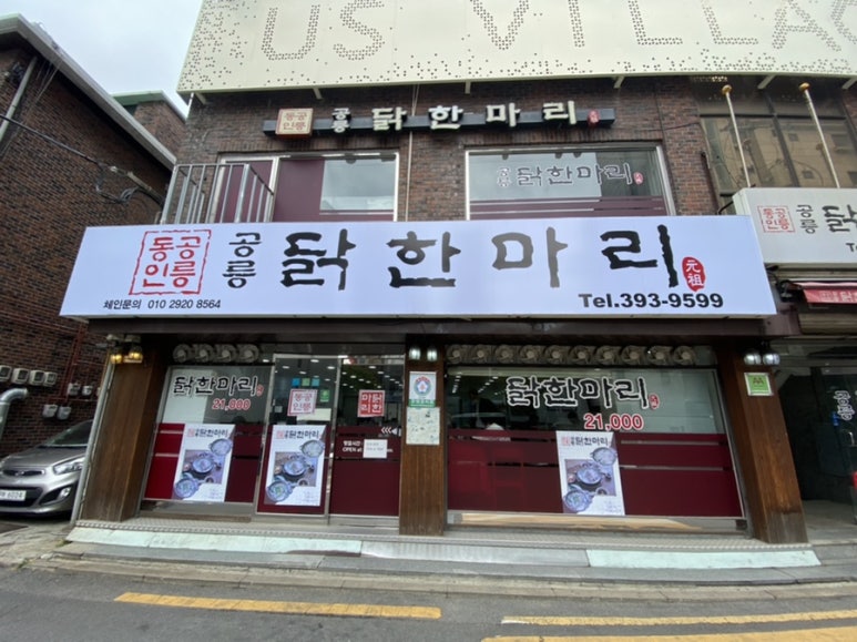 소울_앤_스터디 이미지
