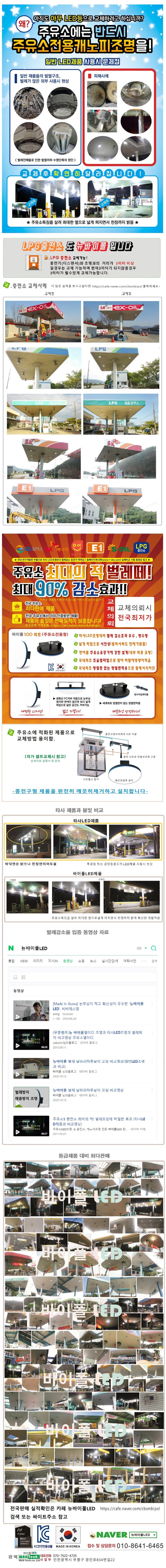 완텍 이미지