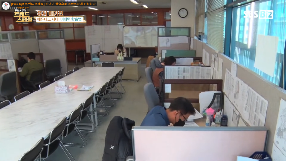 올바른과외 이미지