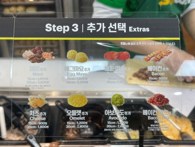 써브웨이경산 이미지