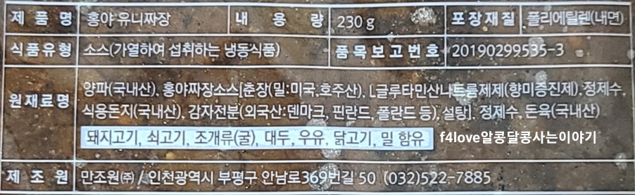 만조원(주) 이미지