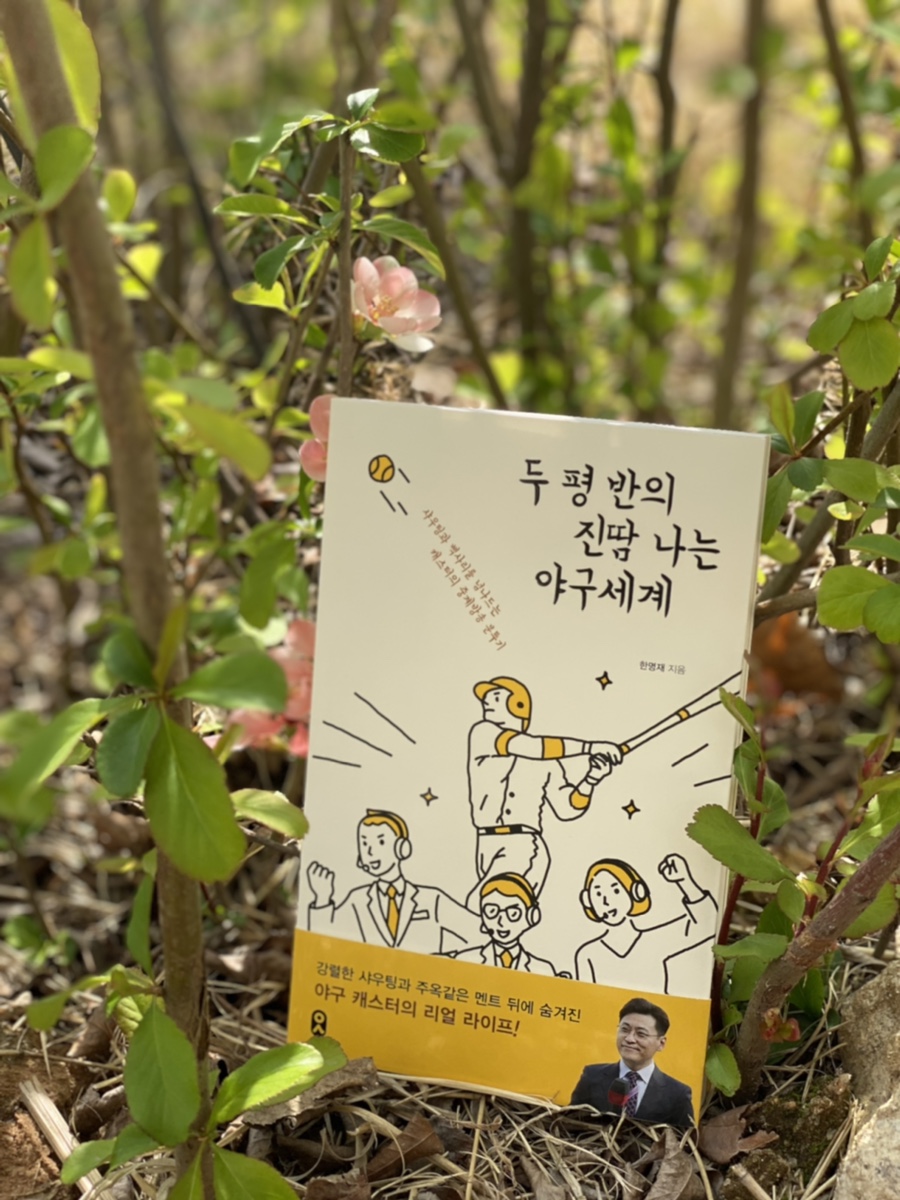 두평의꿈 이미지