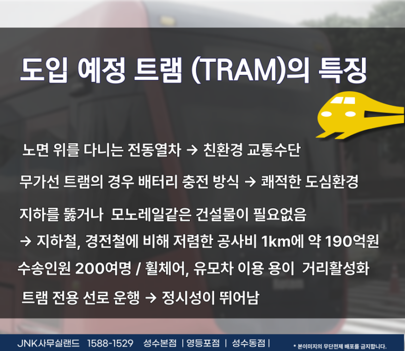 오산개발 이미지