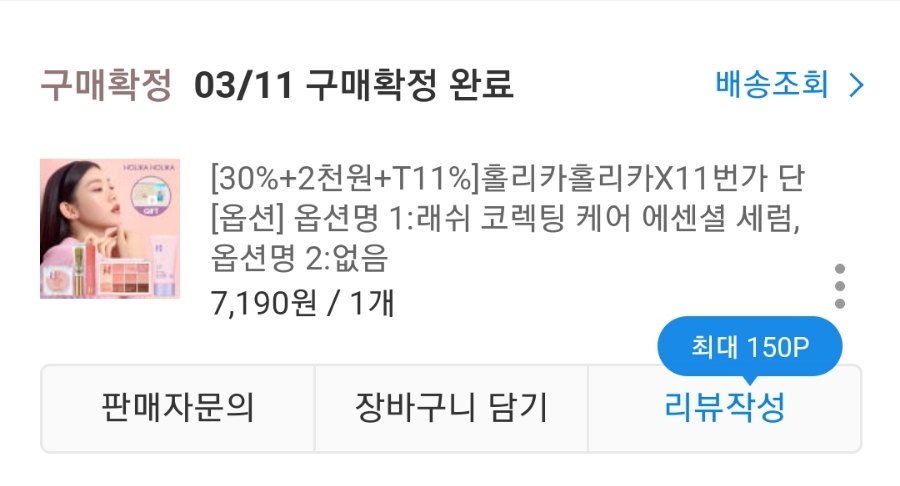 뷰티바이콩 이미지