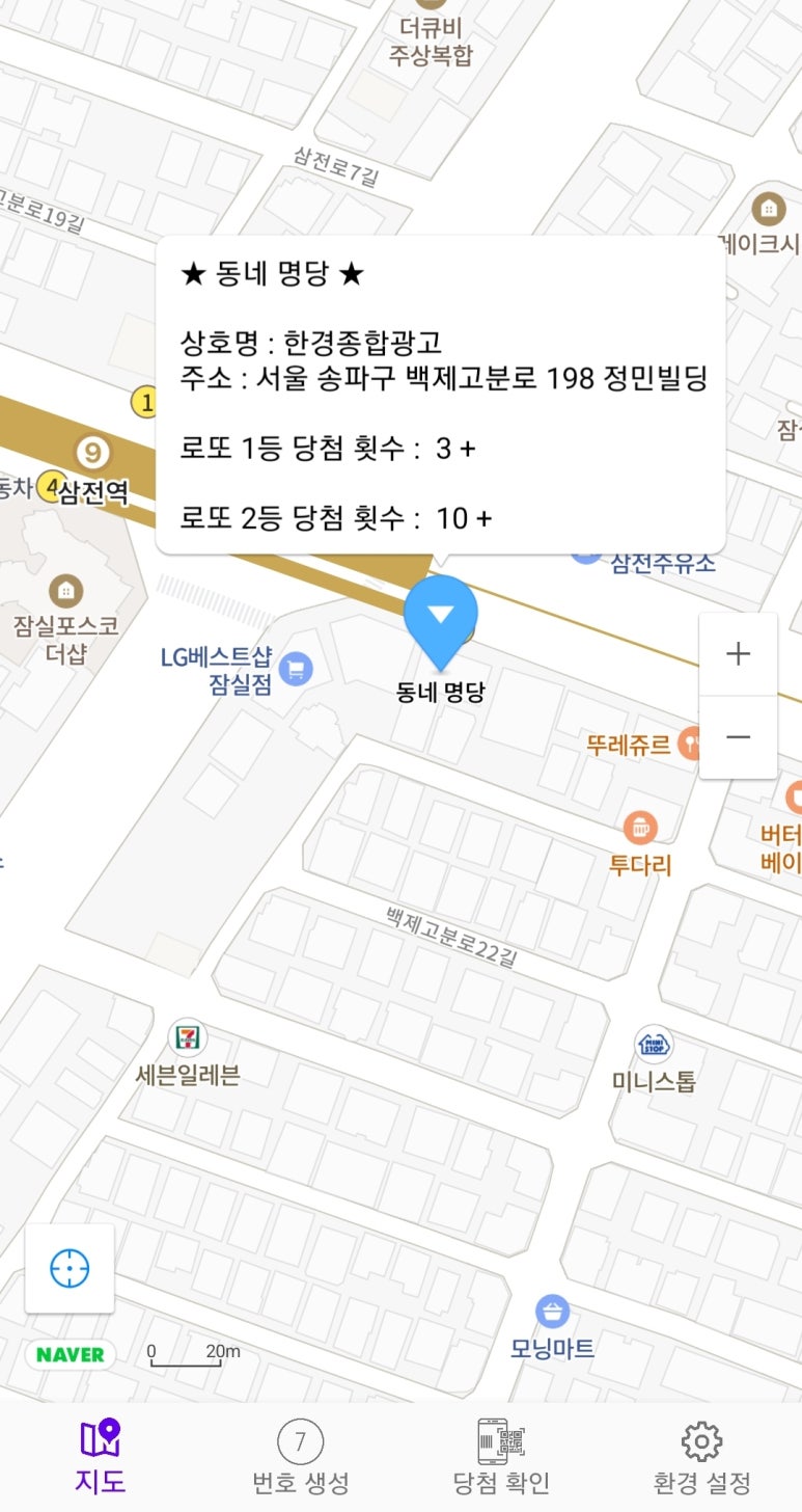 한경종합광고 이미지