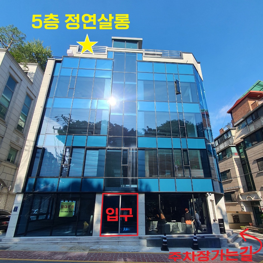 정연미용실 이미지
