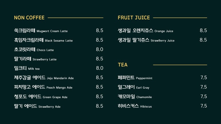 카페라온 이미지