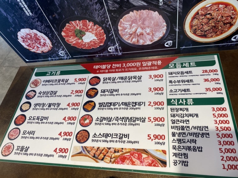 미진축산장림점 이미지