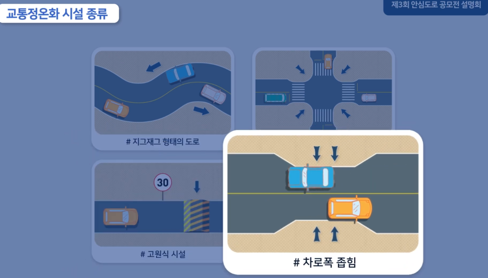 주식회사 승현 이미지