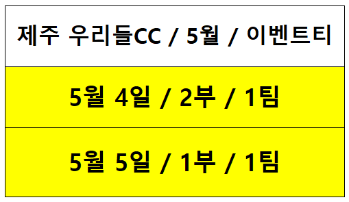 주식회사윤스 이미지